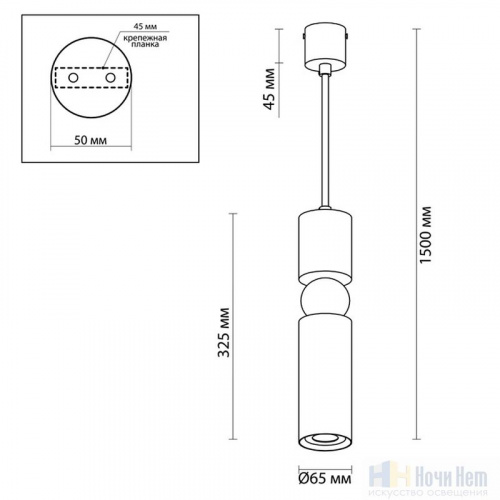 Светильник подвесной Odeon Light Sakra 4075/5L, раздел каталога Подвесы 1 лампа интернет-магазина Ночи Нет