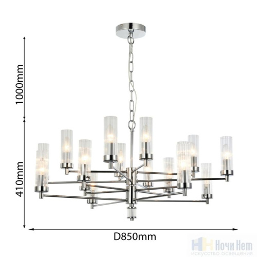 Люстра Favourite Aesthetic 2672-16P, раздел каталога Люстры с плафонами интернет-магазина Ночи Нет