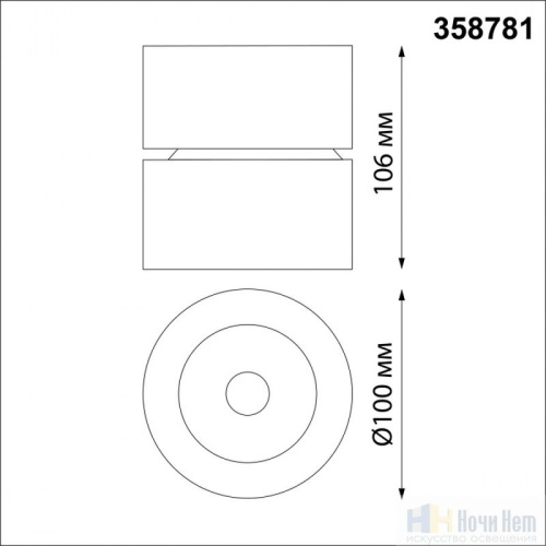 Светильник накладной Novotech Groda 358781, раздел каталога Накладные точечные светильники интернет-магазина Ночи Нет