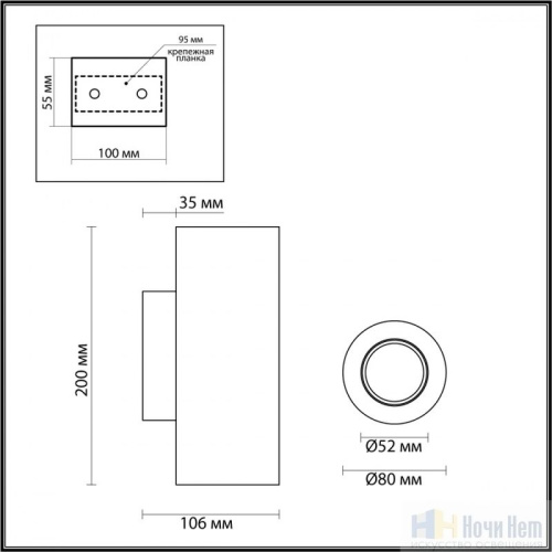 Бра Odeon Light Travertino 6625/2W, раздел каталога Бра с плафоном интернет-магазина Ночи Нет