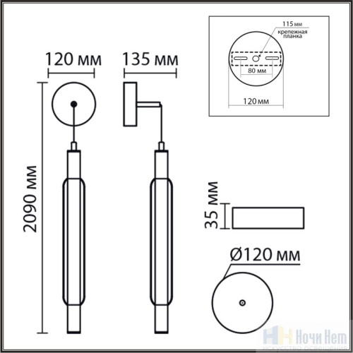 Бра Lumion Trendy 8259/15WCL, раздел каталога Светодиодные бра интернет-магазина Ночи Нет