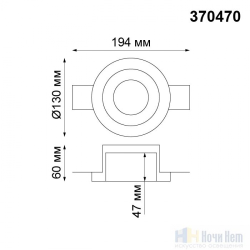 Встраиваемый светильник Novotech Yeso 370470, раздел каталога Точечные светильники из гипса интернет-магазина Ночи Нет