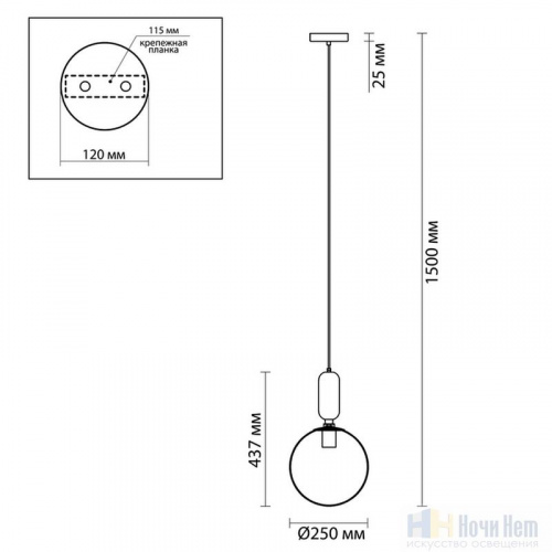 Светильник подвесной Odeon Light Okia 4671/1, раздел каталога Подвесы 1 лампа интернет-магазина Ночи Нет