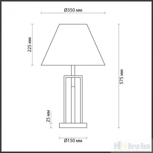 Лампа настольная Lumion Fletcher 5290/1T, раздел каталога Настольные лампы с абажуром интернет-магазина Ночи Нет