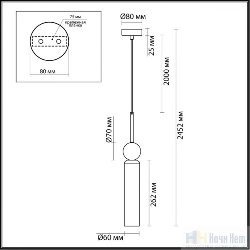 Светильник подвесной Odeon Light Lolla 6625/1, раздел каталога Подвесы 1 лампа интернет-магазина Ночи Нет