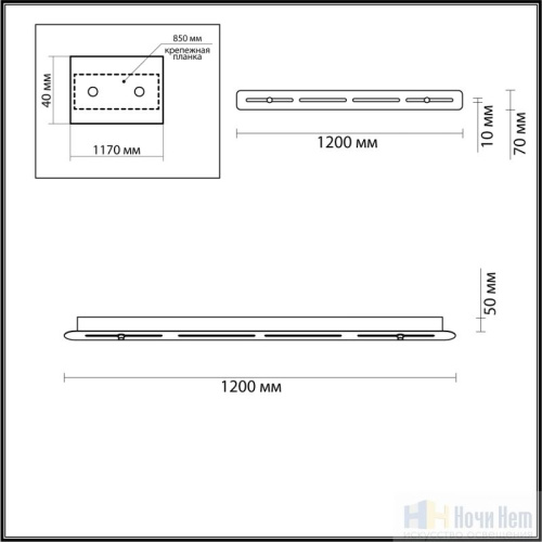 Универсальное основание Odeon Light Molto 4345/120, раздел каталога Аксессуары для монтажа интернет-магазина Ночи Нет
