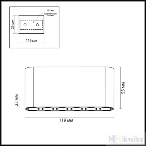 Светильник накладной Odeon Light Small 7093/15CL, раздел каталога Накладные точечные светильники интернет-магазина Ночи Нет