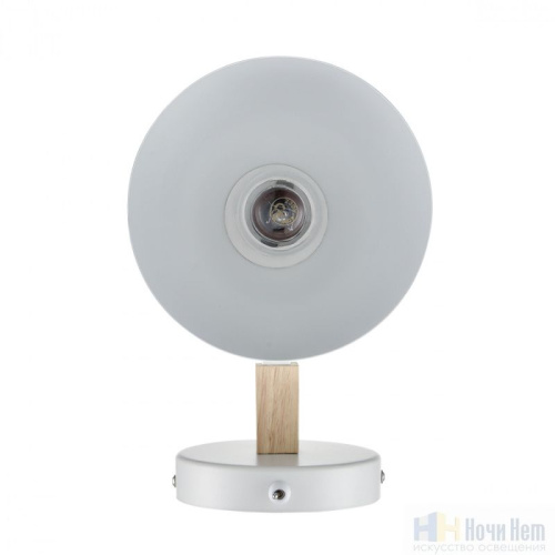 Бра Lumion Colange 8095/1W, раздел каталога Бра с плафоном интернет-магазина Ночи Нет