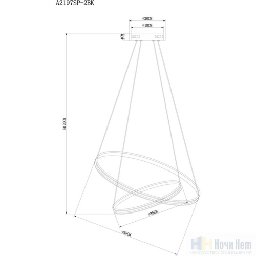 Люстра Arte Lamp Frodo A2197SP-2BK, раздел каталога Люстры с пультом управления интернет-магазина Ночи Нет
