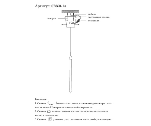 Светильник подвесной Kink Light Асмер 07860-1A,02, раздел каталога Подвесы 1 лампа интернет-магазина Ночи Нет