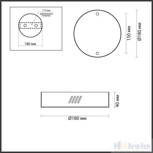 Дополнительная чаша Odeon Light Brizzi 3885/2LA, раздел каталога Аксессуары для монтажа интернет-магазина Ночи Нет