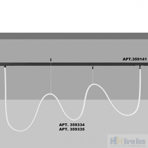 Трековый светильник для низковольтного шинопровода FLUM Novotech Ramo 359334, раздел каталога Гибкий неон интернет-магазина Ночи Нет