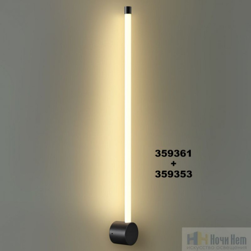 Светильник линейный светодиодный Novotech Vitz 359353, раздел каталога Модульные системы интернет-магазина Ночи Нет