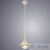 Светильник подвесной Arte Lamp Grazioso A4577SP-1WG, количество ламп - 1, площадь освещения - 2,5 кв.м Светильник подвесной Arte Lamp Grazioso A4577SP-1WG, раздел каталога Подвесы 1 лампа интернет-магазина Ночи Нет