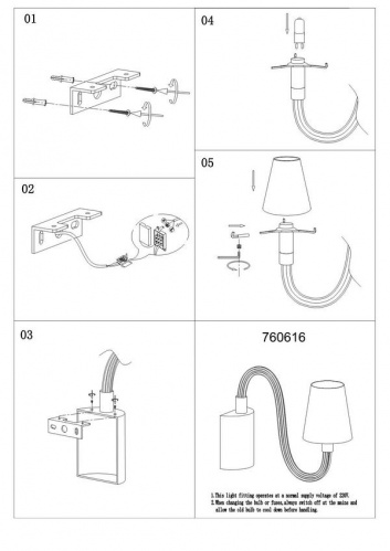 Бра Lightstar Bianco 760616, раздел каталога Бра с плафоном интернет-магазина Ночи Нет
