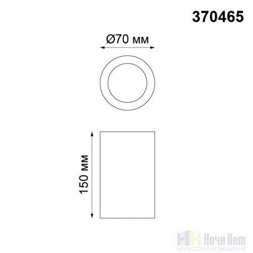 Накладной точечный светильник Novotech Yeso 370465, раздел каталога Накладные точечные светильники интернет-магазина Ночи Нет
