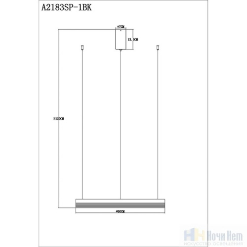Люстра Arte Lamp Mercury A2183SP-1BK, раздел каталога Люстры с пультом управления интернет-магазина Ночи Нет