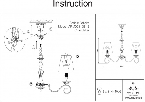 Люстра Maytoni Bouquet ARM023-06-S, раздел каталога Люстры с абажурами интернет-магазина Ночи Нет
