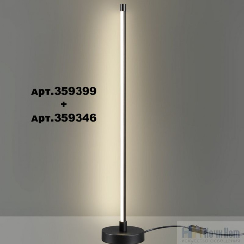 Светильник линейный светодиодный Novotech Vitz 359346, раздел каталога Модульные системы интернет-магазина Ночи Нет