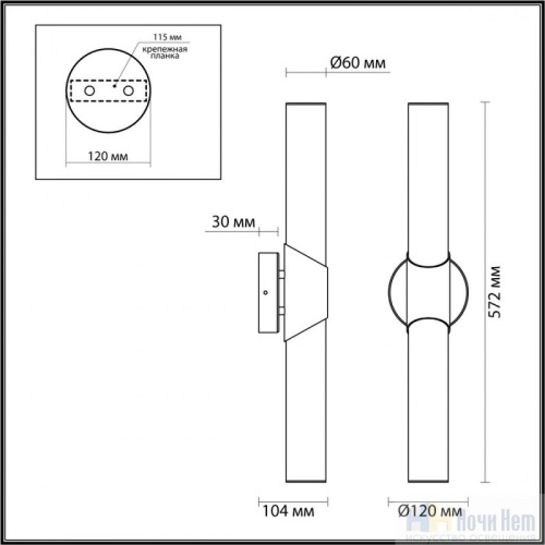 Бра Odeon Light Marbella 6672/12WL, раздел каталога Светодиодные бра интернет-магазина Ночи Нет