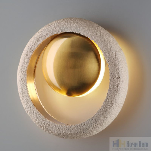 Бра Odeon Light Saturn 5443/1W, раздел каталога Светодиодные бра интернет-магазина Ночи Нет