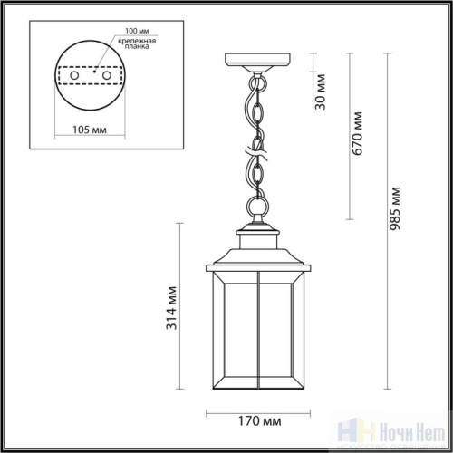 Светильник уличный Odeon Light Mavret 4961/1, раздел каталога Подвесные уличные светильники интернет-магазина Ночи Нет