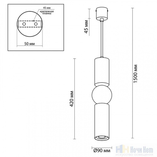 Светильник подвесной Odeon Light Sakra 4074/5L, раздел каталога Подвесы 1 лампа интернет-магазина Ночи Нет