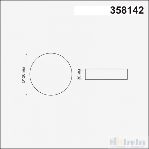 Встраиваемый светильник Novotech Moon 358142, раздел каталога Светодиодные точечные светильники интернет-магазина Ночи Нет