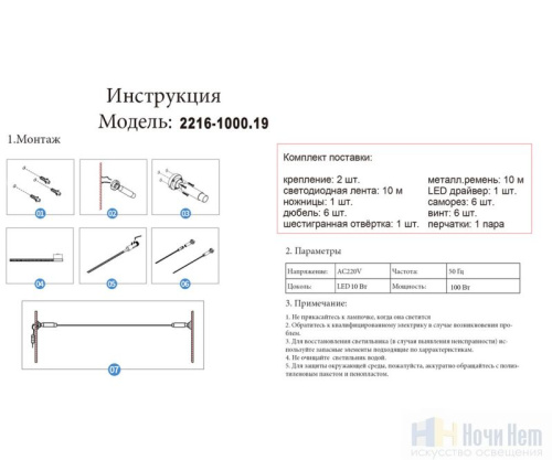 Светильник струнный Kink Light Скайлайн 2216-1000,19, раздел каталога Подвесы 1 лампа интернет-магазина Ночи Нет