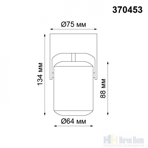 Накладной точечный светильник Novotech Pipe 370453, раздел каталога Накладные точечные светильники интернет-магазина Ночи Нет