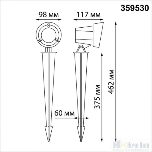 Светильник уличный грунтовой Novotech Landscape 359530, раздел каталога Встраиваемые в грунт светильники интернет-магазина Ночи Нет