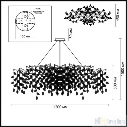 Люстра Odeon Light Delica 4969/14, раздел каталога Хрустальные люстры интернет-магазина Ночи Нет