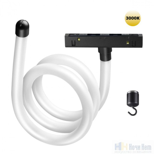 Трековый светильник для низковольтного шинопровода FLUM Novotech Ramo 359137, раздел каталога Гибкий неон интернет-магазина Ночи Нет