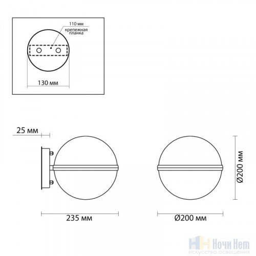 Светильник уличный Odeon Light Lomeo 4832/1W, раздел каталога Настенные уличные светильники интернет-магазина Ночи Нет