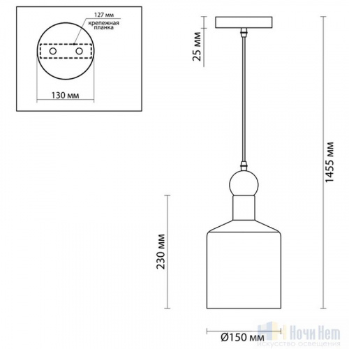 Светильник подвесной Odeon Light Bolli 4087/1, раздел каталога Подвесы 1 лампа интернет-магазина Ночи Нет