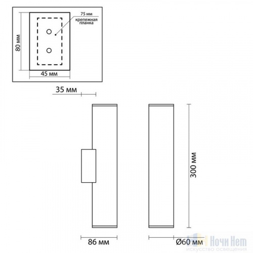 Бра Odeon Light Dario 3833/2WA, раздел каталога Бра с плафоном интернет-магазина Ночи Нет
