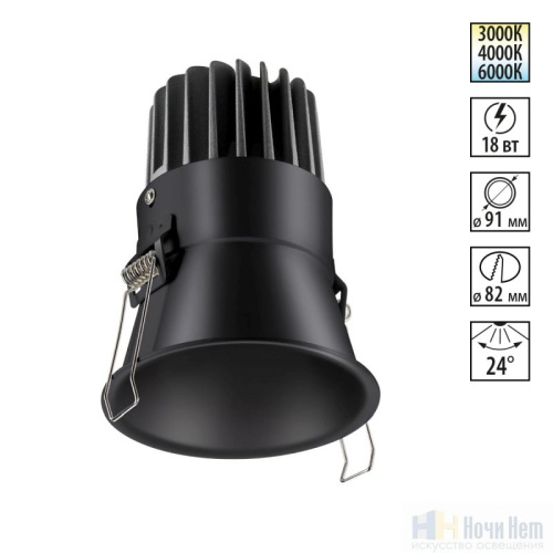 Встраиваемый светильник Novotech Lang 358911, раздел каталога Светодиодные точечные светильники интернет-магазина Ночи Нет