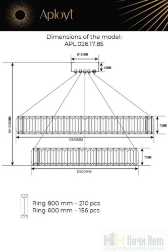 Люстра Aployt Nicoletta APL.026.13.85, раздел каталога Светодиодные люстры интернет-магазина Ночи Нет