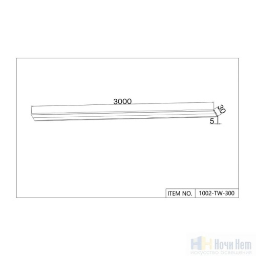 картинка Шинопровод Favourite Unica 1002-TW-300 от магазина Ночи Нет!