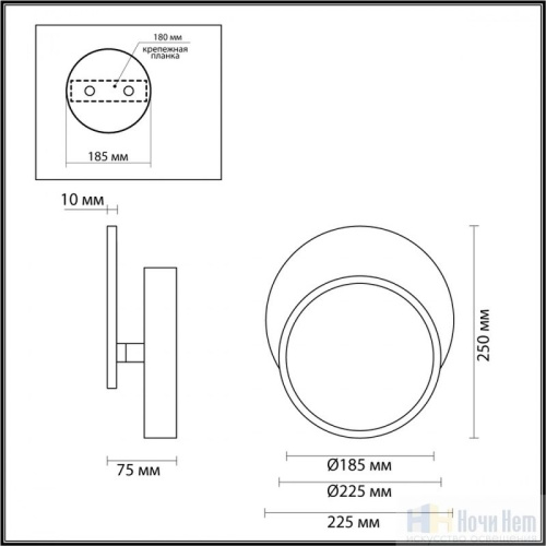 Бра Lumion Devin 5627/9WL, раздел каталога Светодиодные бра интернет-магазина Ночи Нет