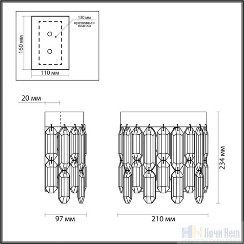 Бра Odeon Light Dakisa 4986/2W, раздел каталога Хрустальные бра интернет-магазина Ночи Нет