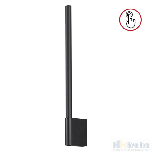 Светильник настенный Novotech Fermo 359311, раздел каталога Светодиодные бра интернет-магазина Ночи Нет