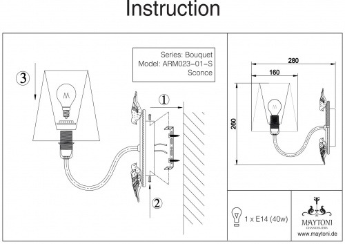 Бра Maytoni Bouquet ARM023-01-S, раздел каталога Бра с абажуром интернет-магазина Ночи Нет