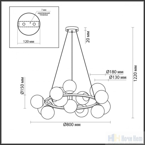 Люстра Lumion Melona 6508/14, раздел каталога Люстры с плафонами интернет-магазина Ночи Нет