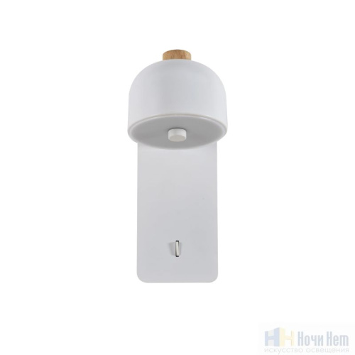 Бра Favourite Mauris 2834-1W, раздел каталога Бра с плафоном интернет-магазина Ночи Нет