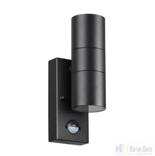 Светильник настенный Odeon Light Motto 4389/2W, раздел каталога Бра с плафоном интернет-магазина Ночи Нет