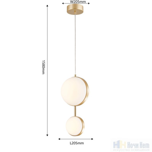 Светильник подвесной Favourite Asterismo 4448-2P, раздел каталога Подвесы 2-3 лампы интернет-магазина Ночи Нет