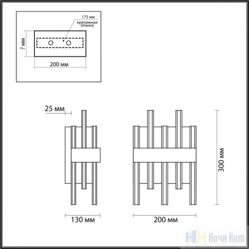 Бра Lumion Mitsuko 5272/2W, раздел каталога Стеклянные бра интернет-магазина Ночи Нет
