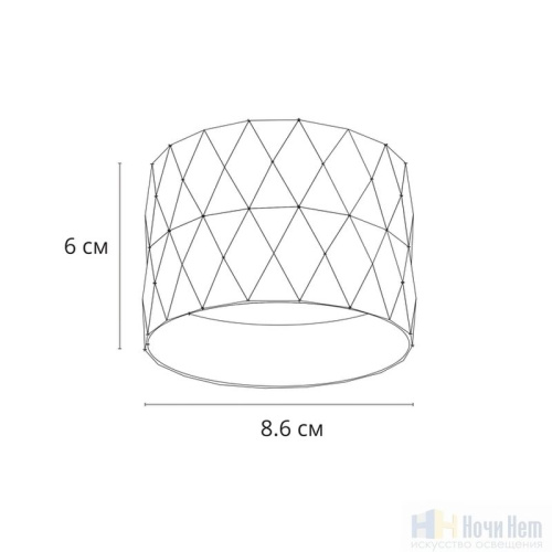 Светильник накладной Arte Lamp Fang A5552PL-1BK, раздел каталога Накладные точечные светильники интернет-магазина Ночи Нет