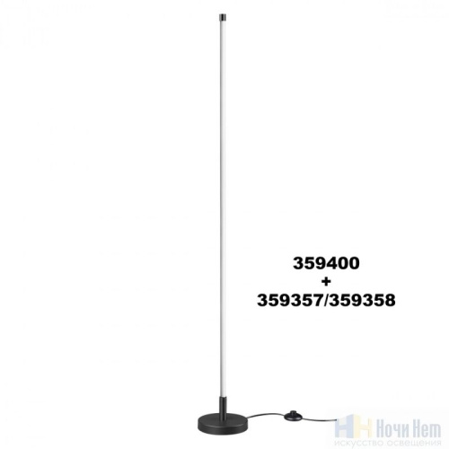 Светильник линейный светодиодный Novotech Vitz 359358, раздел каталога Модульные системы интернет-магазина Ночи Нет